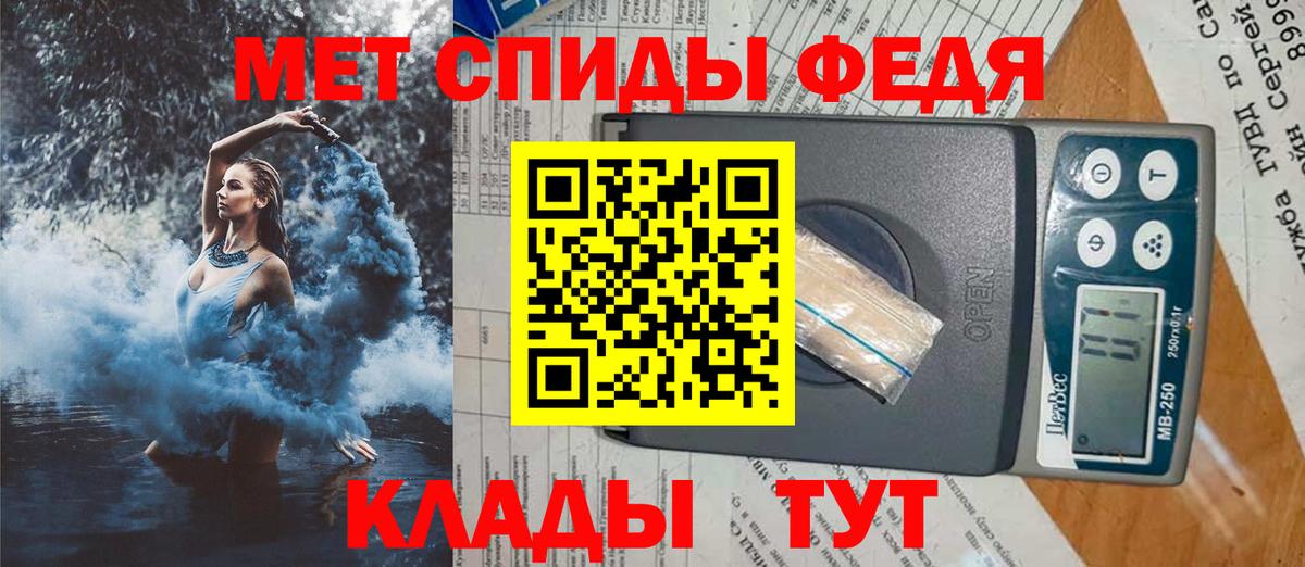 Amphetamine  Вход с VPN  Северобайкальск  АМФЕТАМИН 98% 