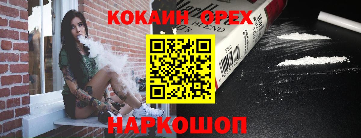 Cocaine Боливия Северобайкальск
