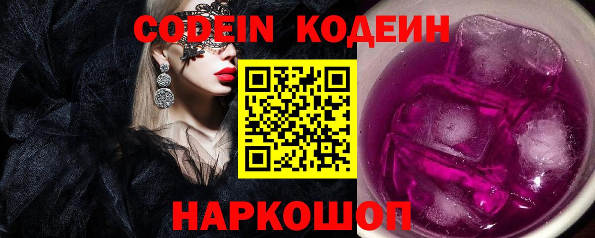 Северобайкальск  Конопля  A PVP СК   Метадон  Вход с VPN  Меф МЯУ МЯУ   КОКАИН 