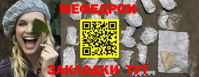 мдпв Нальчик