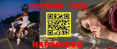 мдпв Нальчик