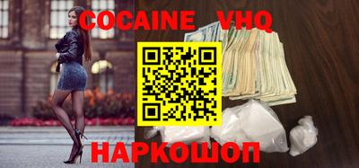 марихуана Наро-Фоминск