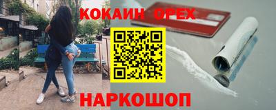 первитин Нарткала
