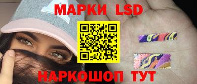 марихуана Наро-Фоминск