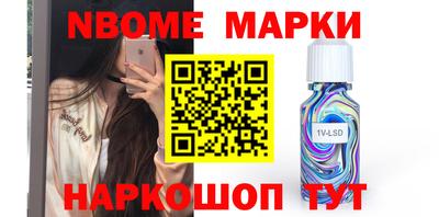первитин Нарткала