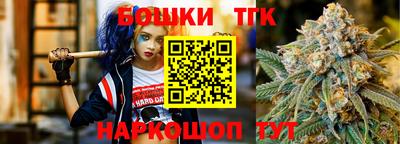 марихуана Наро-Фоминск
