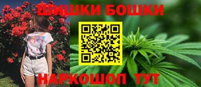 марихуана Наро-Фоминск
