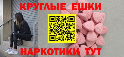 марихуана Наро-Фоминск