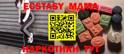 мдпв Нальчик