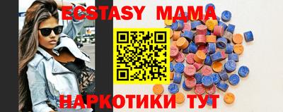 марихуана Наро-Фоминск