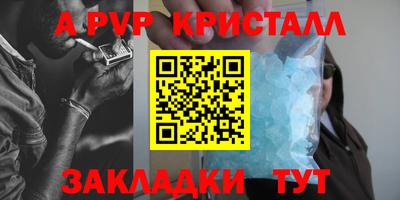 мдпв Нальчик