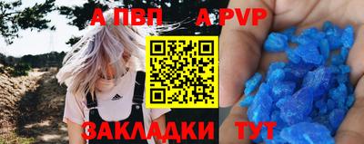 марихуана Наро-Фоминск