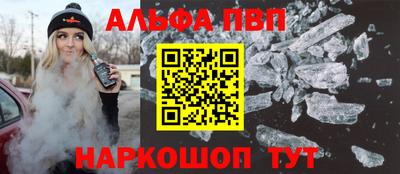 первитин Нарткала