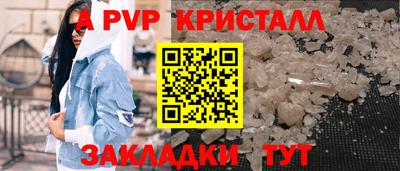 марихуана Наро-Фоминск