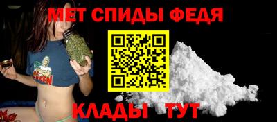 первитин Нарткала