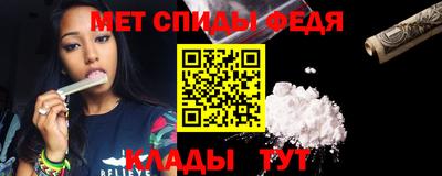 марихуана Наро-Фоминск