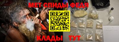 марихуана Наро-Фоминск