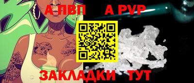 первитин Нарткала