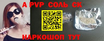 первитин Нарткала