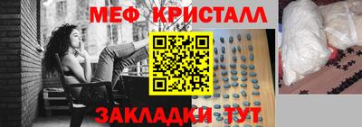 первитин Нарткала