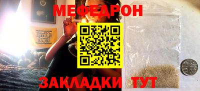 марихуана Наро-Фоминск