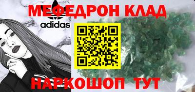 первитин Нарткала
