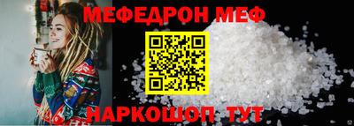 первитин Нарткала