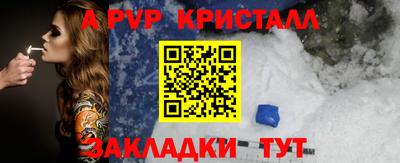 первитин Нарткала