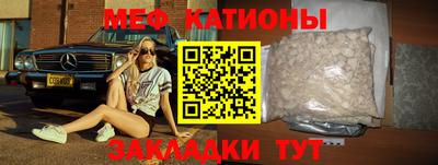 марихуана Наро-Фоминск