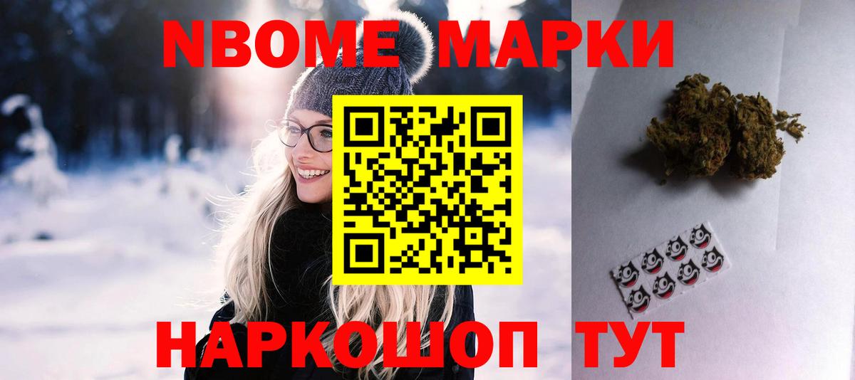 Северобайкальск  ЛСД экстази кислота  Лсд 25 экстази  Вход с VPN  Лсд 25 экстази ecstasy 