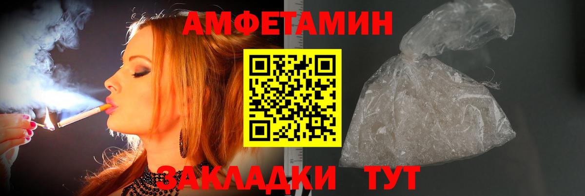 МЕТАМФЕТАМИН винт  МЕТАМФЕТАМИН винт  Первитин  Северобайкальск  Вход с VPN 